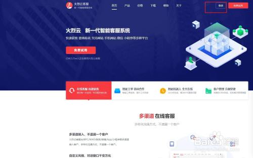 如何将云服务器绑定域名(云服务器端口怎么绑定ssl)，云服务器绑定域名及SSL端口绑定教程，云服务器绑定域名及SSL端口绑定教程，步骤详解 第2张