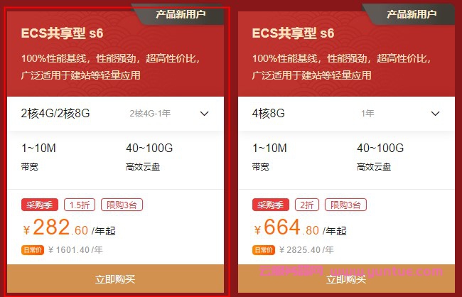 包含和3月份云服务器5折相关的内容的词条，三月云服务器特惠，五折优惠畅享云端服务！