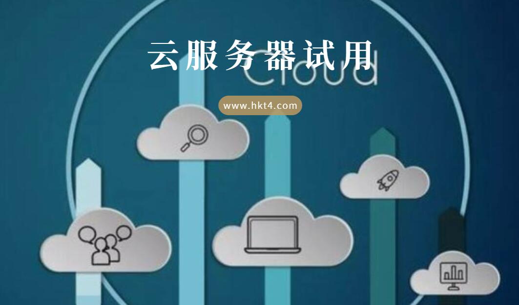 低价国内云服务器推荐平台(国内云服务器哪家好?怎么选择)，国内云服务器推荐指南，低价优质选择，如何挑选最佳平台？ 第1张