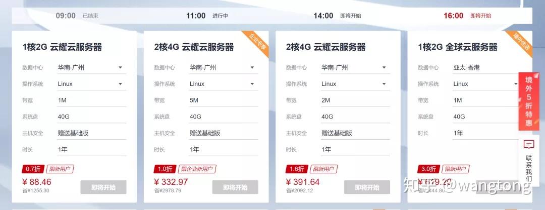 真正云服务器购买费用高吗(真正云服务器购买费用高吗安全吗)，关于云服务器购买费用及安全性的探讨，真实成本是否高昂？，关于云服务器购买费用及安全性的深入探讨，真实成本是否高昂？，关于云服务器购买费用及安全性的深度解析，真实成本是否高昂？，关于云服务器购买费用及安全性的深度解析，真实成本是否高昂？揭秘云服务器购买真相。，揭秘云服务器购买真相，费用与安全性的深度解析。 第2张