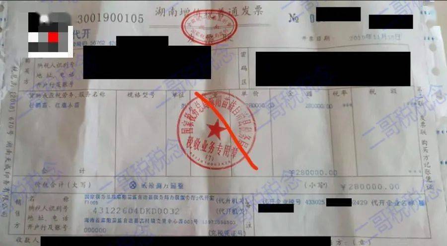 服务器硬件租用开什么发票的简单介绍，服务器硬件租用发票开具简介，服务器硬件租用发票开具简介及发票类型介绍，服务器硬件租用发票开具简介与类型介绍，服务器硬件租用发票开具简介及类型介绍指南，服务器硬件租用发票开具简介与类型指南，一站式了解开票流程与发票种类，服务器硬件租用发票开具简介及类型指南，一站式了解开票流程与发票种类全解析 第1张