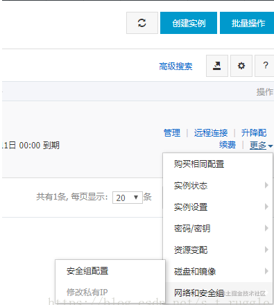 关于更改esc云服务器系统的信息，ESC云服务器系统信息更新 第1张