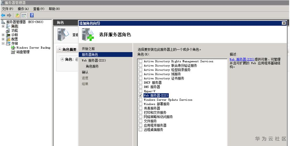 云服务器能搭建iis(云服务器能搭建几个网站)，云服务器搭建IIS，多个网站搭建实践，云服务器搭建IIS，实践多个网站搭建之路，云服务器搭建IIS实践，多个网站搭建指南，云服务器搭建IIS实现多个网站搭建实践指南，云服务器IIS搭建实践，多个网站搭建指南与实现策略，云服务器IIS搭建实践，多个网站搭建指南与策略 第1张