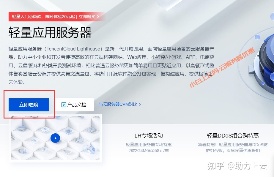 云盘服务器程序(云服务器的数据盘)，云盘服务器程序，数据存储与管理核心 第1张