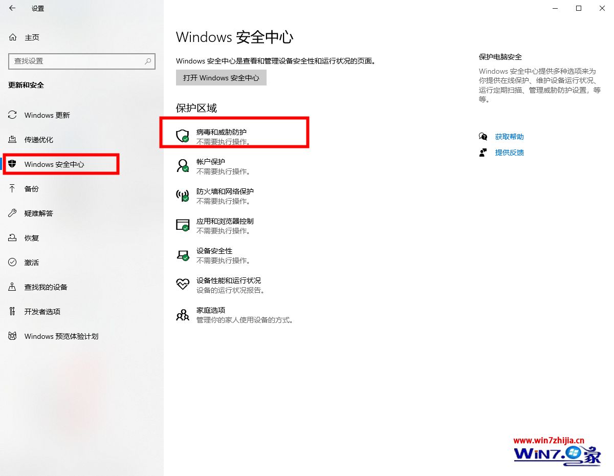 华为云服务器能装win7吗(华为云服务器能装win7吗怎么装)，华为云服务器能否安装Windows 7系统及安装教程，华为云服务器安装Windows 7系统及安装教程详解