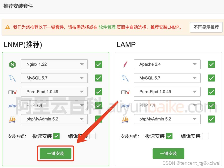 怎么用阿里云服务器创建网页(怎么用阿里云服务器创建网页文件)，阿里云服务器创建网页的步骤指南，阿里云服务器创建网页的步骤指南，从注册到部署网页文件的完整流程，阿里云服务器创建网页全流程指南，从注册到部署网页文件的步骤详解，阿里云服务器创建网页全流程指南，从注册到部署网页文件的步骤详解