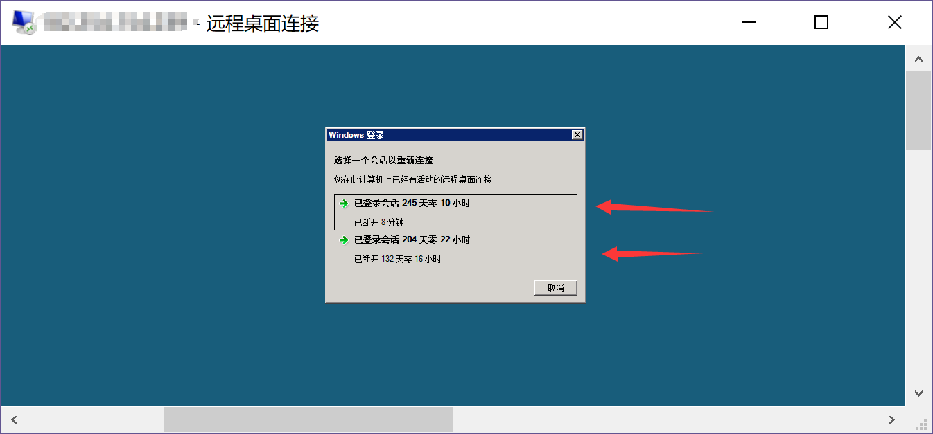 为什么腾讯云服务器无法连接(为什么腾讯云服务器无法连接手机)，腾讯云服务器连接问题解析，无法连接的原因及解决方案（含手机连接问题）