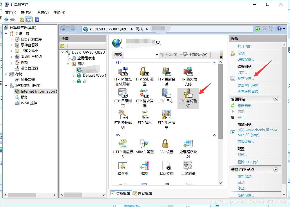关于陕西win10ftp服务器托管云主机的信息，陕西win10 FTP服务器托管云主机全解析，陕西win10 FTP服务器托管云主机全解析与指南