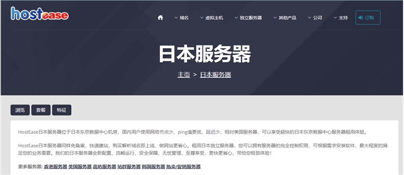 1元vps主机服务器(1元vps我赚全自动挂机软件)，1元VPS主机服务器与全自动挂机软件，高效、便捷的选择