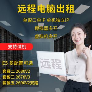 淘宝租服务器建网站(淘宝租赁平台怎么入驻)，淘宝租赁服务器建站指南，如何入驻淘宝租赁平台？，淘宝租赁服务器建站指南，入驻淘宝租赁平台全攻略