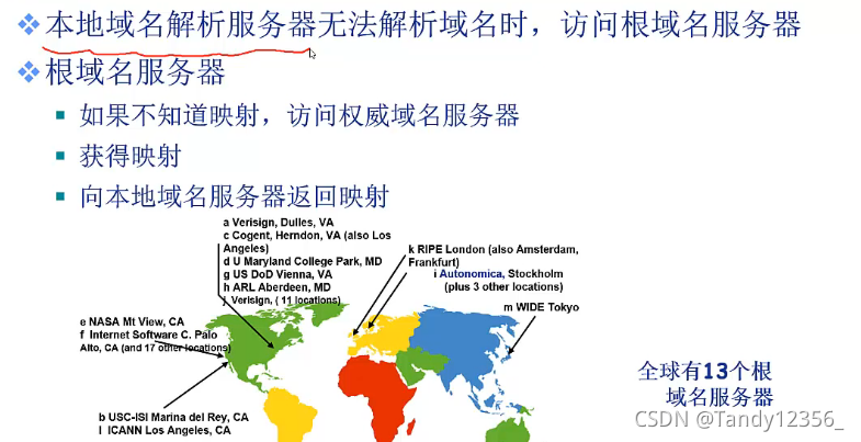 中国控制根域名服务器(中国的根域名服务器有自主权了吗)，中国对根域名服务器的控制权，自主权实现及影响