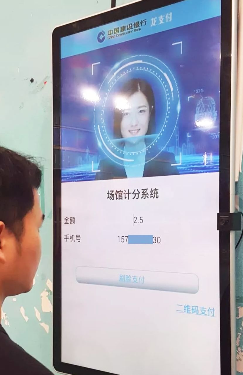 刷脸支付服务器托管(刷脸支付服务器托管怎么取消)，刷脸支付服务器托管操作指南及取消流程