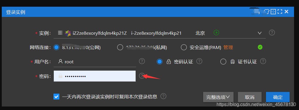 云服务器怎么使用步骤(云服务器怎么用详细步骤)，云服务器的使用步骤详解，从入门到精通的指南，云服务器使用详解，从入门到精通的指南，云服务使用步骤全解析，云服务器使用详解，从入门到精通的指南，云服务使用步骤全解析，云服务器使用详解，从入门到精通的指南——云服务部署步骤全解析，云服务器使用详解，从入门到精通的云服务部署步骤指南