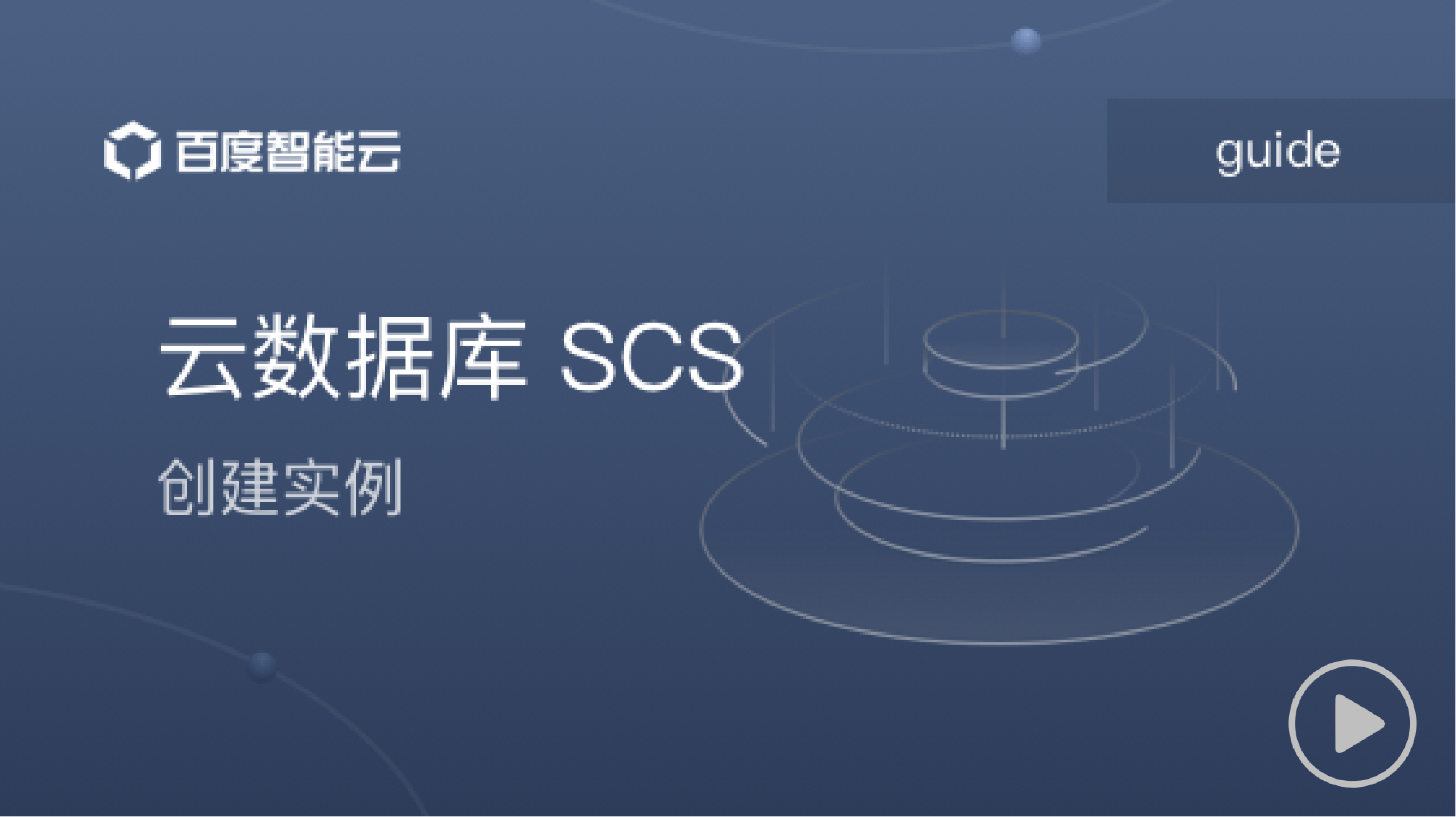 云服务器数据库导出(云服务器数据库导出怎么用)，云服务器数据库导出操作指南，步骤与使用方法，云服务器数据库导出操作指南，步骤与使用方法详解，云服务器数据库导出操作详解，步骤与使用方法指南，云服务器数据库导出操作详解及使用方法指南，云服务器数据库导出操作详解与使用方法指南，云服务器数据库导出操作详解及使用方法指南，云服务器数据库导出操作详解与实用指南