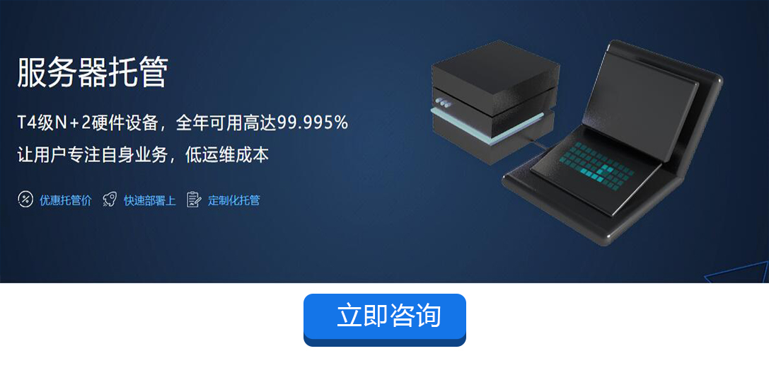 企业服务器托管优势(服务器托管公司是什么意思)，企业服务器托管的优势解析，什么是服务器托管公司的含义？，企业服务器托管优势解析，什么是服务器托管公司及其优势探讨，企业服务器托管的优势解析，什么是服务器托管公司及其优势探讨，企业服务器托管的优势解析，什么是服务器托管公司及其优势探讨？，企业服务器托管的优势解析，什么是服务器托管公司及其核心优势探讨？，企业服务器托管的优势解析与服务器托管公司的核心优势探讨，企业服务器托管的优势解析与托管公司的核心优势探讨 第1张