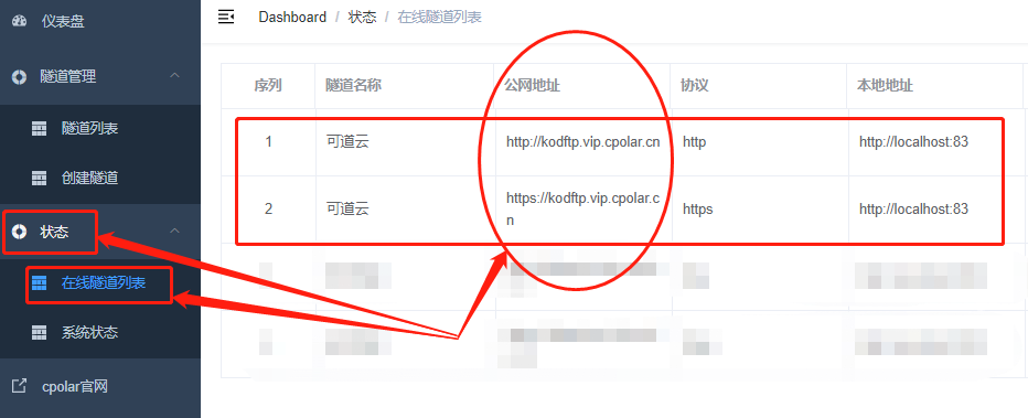 可道云app内网服务器(可道云 server is error)，可道云App内网服务器故障解析与解决方案，可道云App内网服务器故障解析、解决方案及错误处理指南，可道云App内网服务器故障解析与解决方案，错误处理指南及修复指南，可道云App内网服务器故障解析、解决方案与错误处理指南，修复指南及操作指南总结，可道云App内网服务器故障解析与解决方案，错误处理指南及操作指南总结，可道云App内网服务器故障解析、解决方案与错误处理指南全攻略，操作指南总结及修复指南 第1张