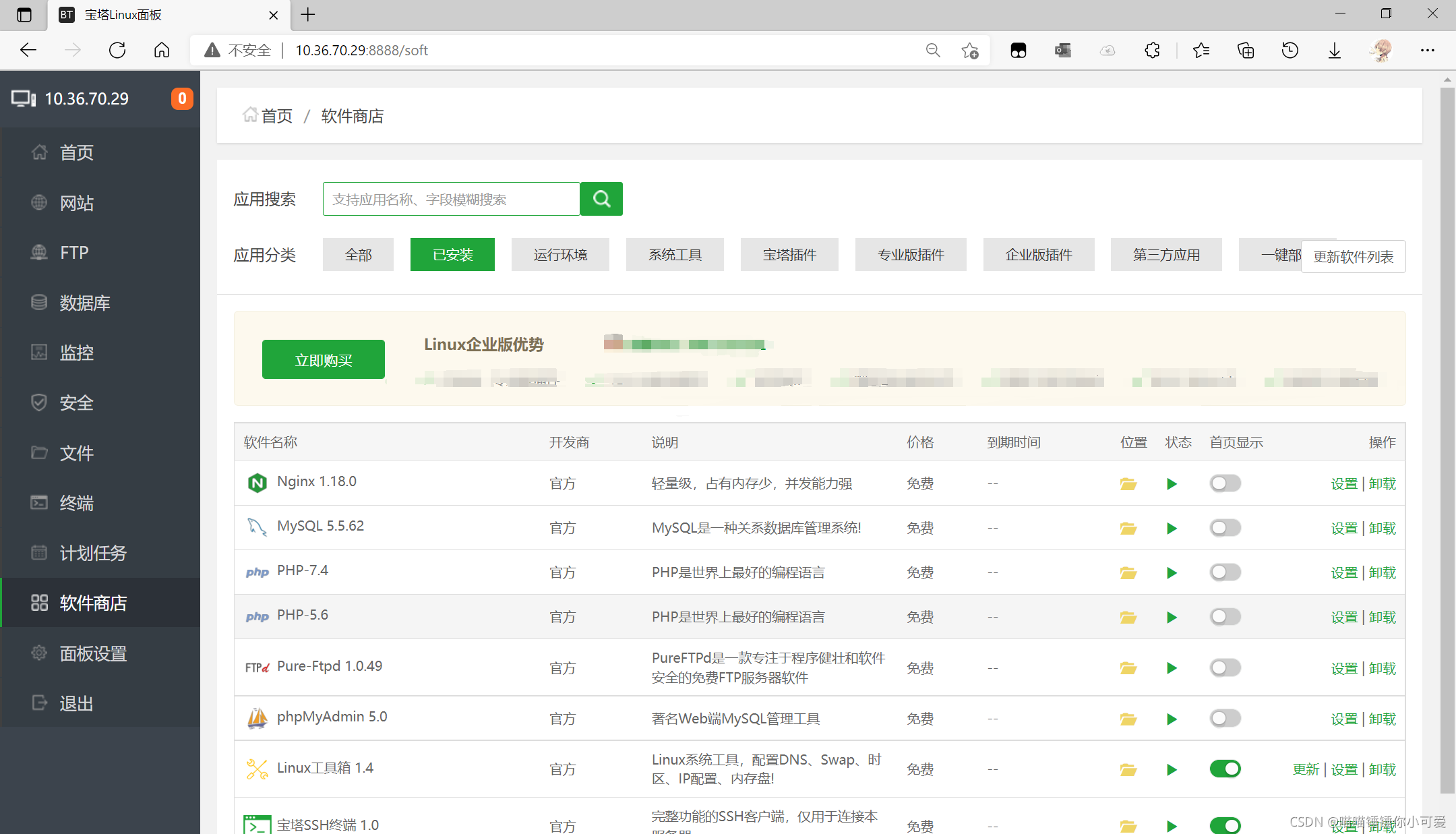 可道云app内网服务器(可道云 server is error)，可道云App内网服务器故障解析与解决方案，可道云App内网服务器故障解析、解决方案及错误处理指南，可道云App内网服务器故障解析与解决方案，错误处理指南及修复指南，可道云App内网服务器故障解析、解决方案与错误处理指南，修复指南及操作指南总结，可道云App内网服务器故障解析与解决方案，错误处理指南及操作指南总结，可道云App内网服务器故障解析、解决方案与错误处理指南全攻略，操作指南总结及修复指南 第2张