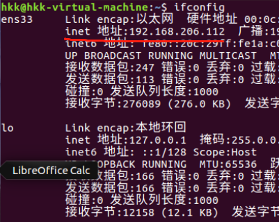 虚拟机上装linux服务器(在虚拟机里安装linux系统)，虚拟机内安装Linux服务器系统的实践指南，虚拟机内安装Linux服务器系统的实践教程，虚拟机内安装Linux服务器系统的实践教程与指南解析，虚拟机内安装Linux服务器系统的实践指南与解析 第2张