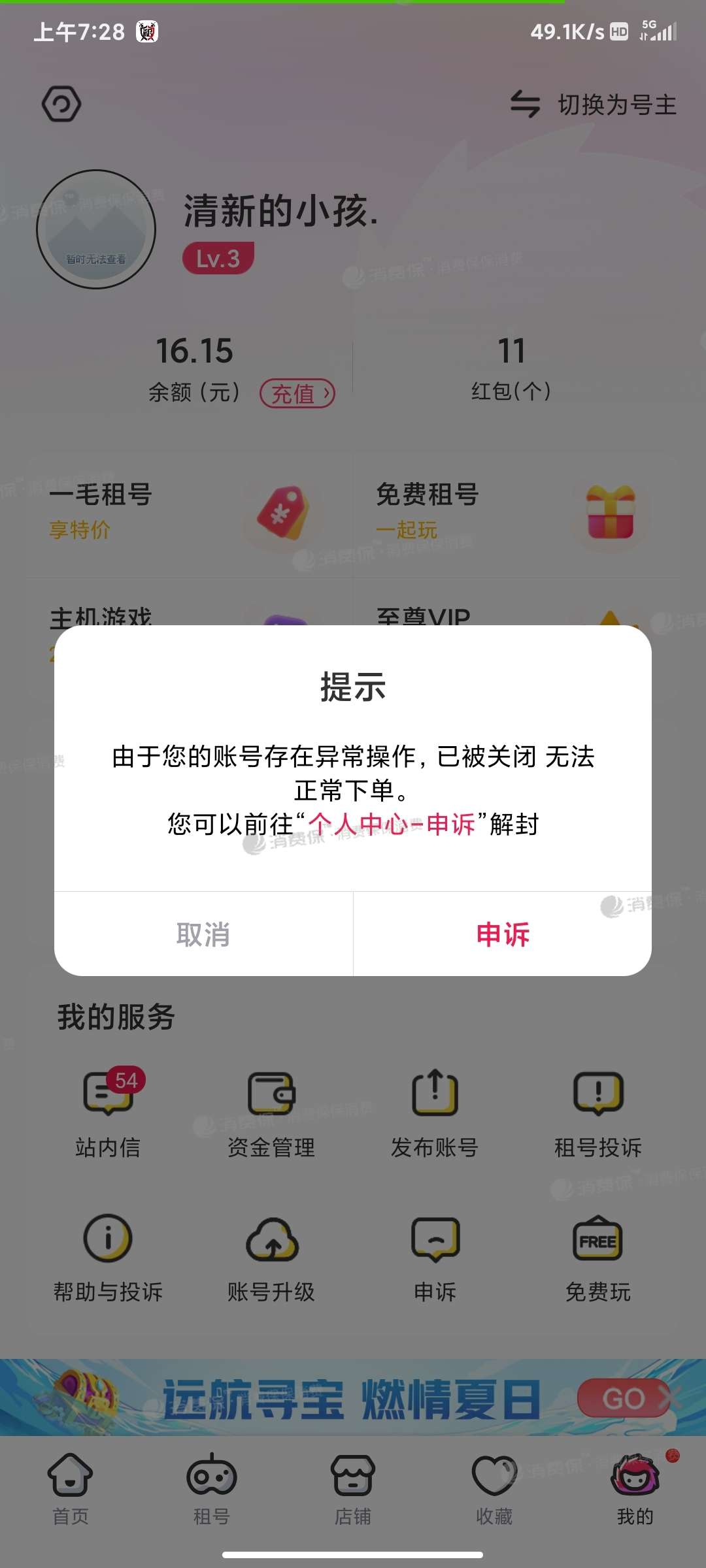 租号玩怎么服务器(租号玩如何启动游戏客户端)，租号玩启动游戏客户端指南，如何进入服务器？
