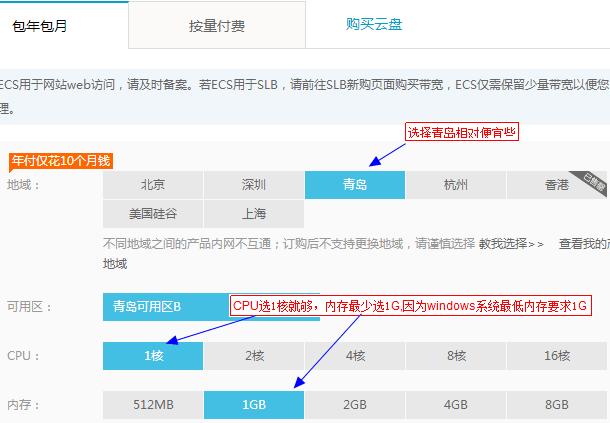 如何在租服务器(如何租服务器空间)，如何租赁服务器空间？攻略指南，服务器空间租赁全攻略，如何租服务器空间？步骤详解，服务器空间租赁全攻略，步骤详解与指南教你如何租服务器空间，服务器空间租赁全攻略，步骤详解与指南教你如何租服务器空间？，服务器空间租赁全攻略，步骤详解与指南教你如何租服务器空间，服务器空间租赁全攻略，步骤详解与指南教你如何租服务器空间