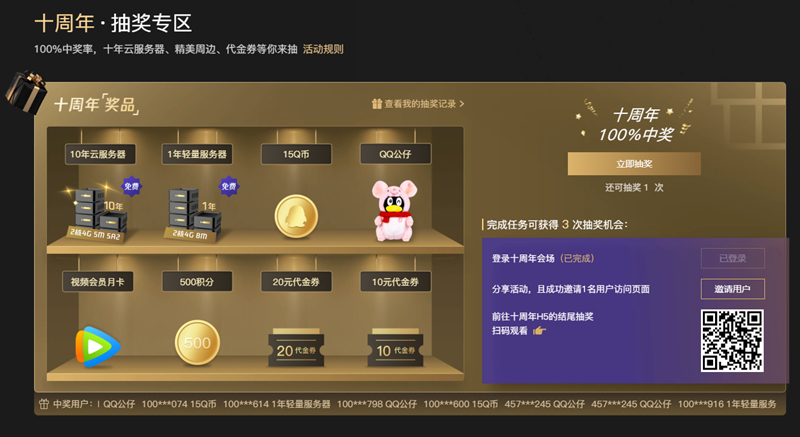 包含购买游戏服务器记入什么科目的词条，购买游戏服务器会计科目解析及账务处理，购买游戏服务器会计科目解析，记账科目与账务处理指南