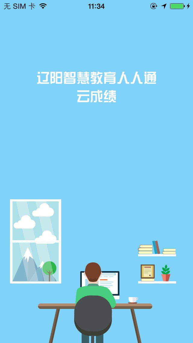 辽阳云服务器承诺守信的简单介绍，辽阳云服务器守信承诺简介 第2张