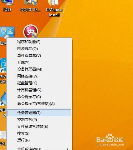 win8虚拟服务器(windows虚拟机服务器)，Win8虚拟服务器，Windows虚拟机服务器详解 第2张