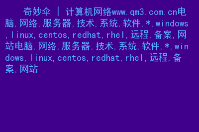 网站不想备案买哪里的服务器稳定的简单介绍，无需备案的稳定服务器，网站托管最佳选择简介，无需备案的稳定服务器，网站托管最佳选择简介，无需备案的稳定服务器，网站托管最佳选择简介