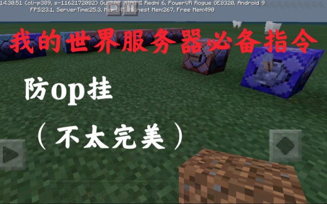 租的我的世界服务器怎么op(网易我的世界租赁服怎么给op)，如何在租的我的世界服务器中设置OP（网易租赁服操作指南），网易租赁版我的世界服务器设置OP操作指南，从租赁到操作，轻松成为管理员！，网易租赁版我的世界服务器设置OP操作指南，从租赁到成为管理员的详细指南，网易租赁版我的世界服务器设置OP操作详解，从入门到成为管理员的指南，网易租赁版我的世界服务器设置OP操作详解，从入门到成为管理员的指南，网易租赁版我的世界服务器设置OP操作详解，从租赁到成为管理员的入门指南