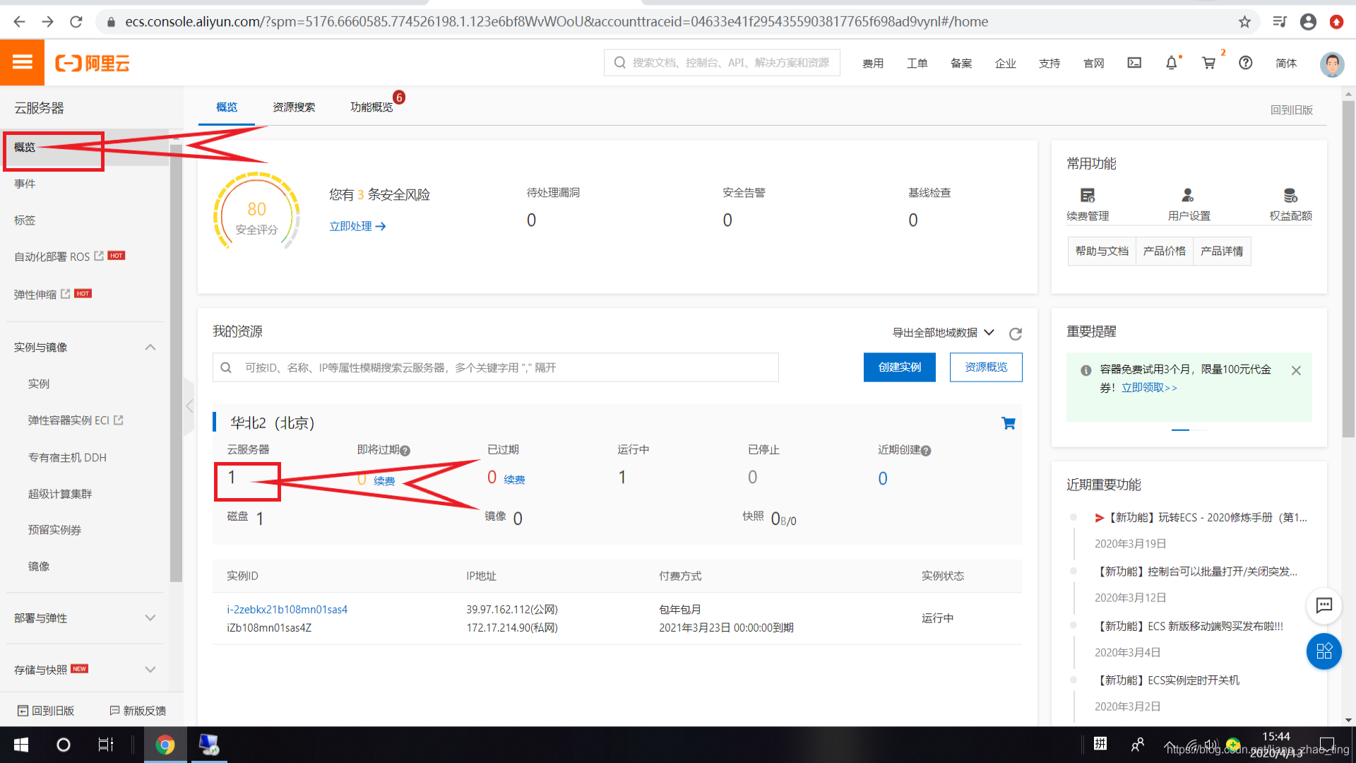 阿里云服务器购买和端口设置流程(阿里云服务器购买和端口设置流程一样吗)，阿里云服务器购买与端口设置详解，一站式流程指南，阿里云服务器购买与端口设置详解，一站式流程指南，阿里云服务器购买与端口设置详解，一站式流程指南及端口设置差异解析，阿里云服务器购买与端口设置详解，一站式指南及端口设置差异解析，阿里云服务器购买与端口设置详解，一站式指南及设置差异解析，阿里云服务器购买与端口设置详解，一站式指南及设置差异解析，阿里云服务器购买与端口设置一站式指南，详解购买流程与端口设置差异解析
