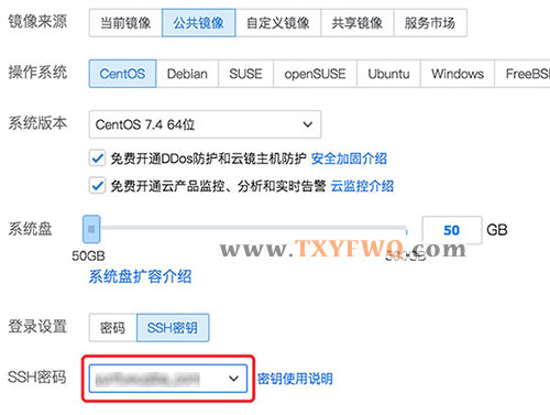 腾讯云服务器怎么设置全部面板(腾讯云服务器怎么设置全部面板显示)，腾讯云服务器全面设置面板显示教程 第2张