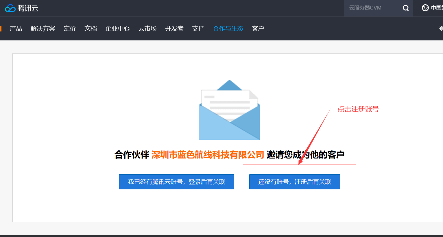 腾讯云购买服务器如何退款(腾讯云购买服务器如何退款流程)，腾讯云购买服务器退款流程详解，腾讯云购买服务器退款流程详解及操作指南，腾讯云购买服务器退款流程详解与操作指南