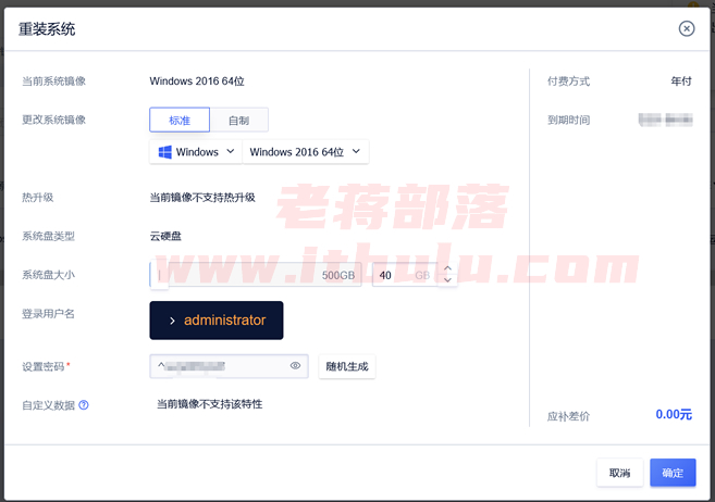 qq三国云服务器搬砖(三国搬砖攻略2021)，QQ三国云服务器搬砖攻略2021，高效搬砖指南 第1张