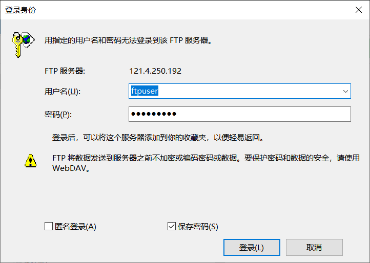 云服务器建立ftp文档介绍内容的简单介绍，云服务器建立FTP文档简介
