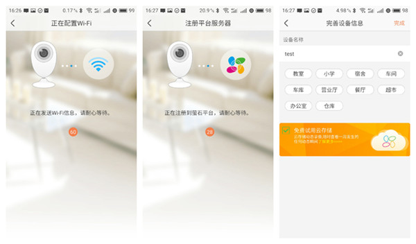 海康录像机启用萤石云服务器地址(海康录像机启用萤石云服务器地址怎么设置)，海康录像机如何启用萤石云服务器地址设置教程