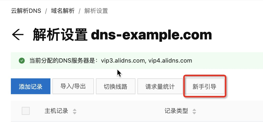 网站分什么服务器域名(常用的网站服务器有哪些种类)，网站服务器域名种类解析，常见网站服务器类型介绍，网站服务器域名解析，常见种类与类型介绍