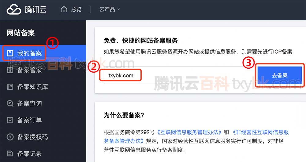 配置小程序服务器域名后需等待多长时间才能看到效果？  第1张
