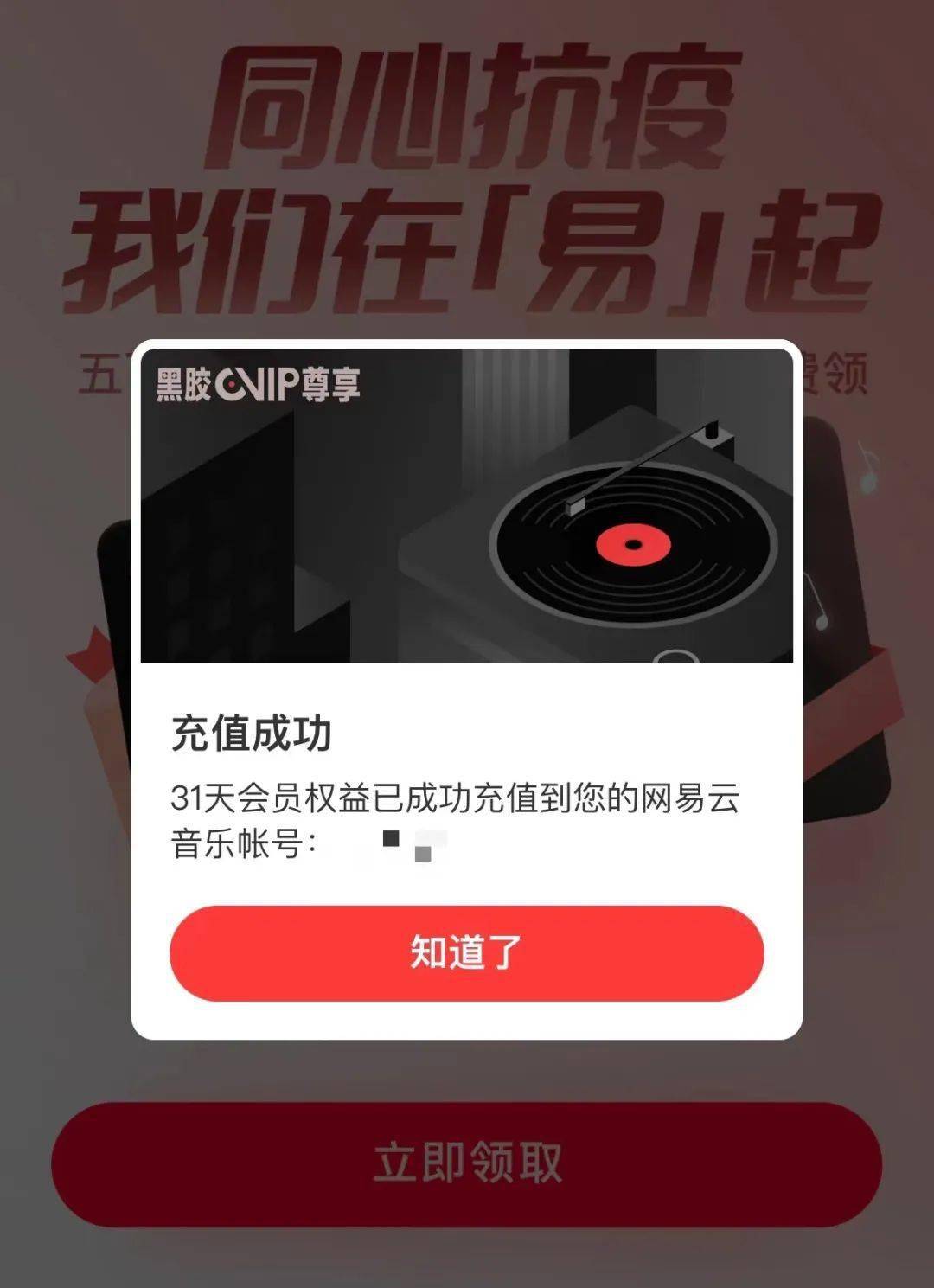网易云换名称提示服务器错误(网易云换名称提示服务器错误怎么办)，网易云更换名称出现服务器错误解决方法探讨，网易云更换名称服务器错误解决方法探讨，应对策略与建议，网易云更换名称服务器错误解析与应对策略建议，解决方法探讨及操作指南，网易云更换名称服务器错误解析与操作指南，解决方法探讨及应对策略建议