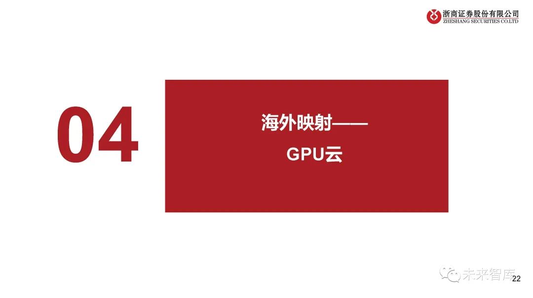包含vpn服务器租用价格的词条，VPN服务器租用价格全解析 第1张