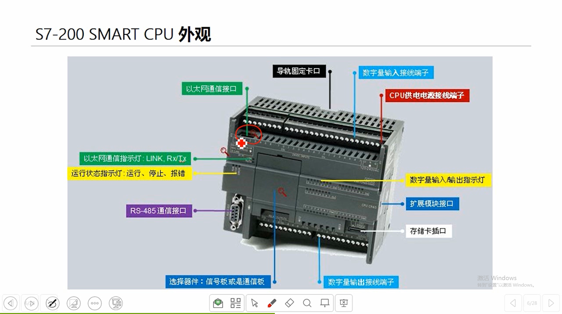 西门子200smart连接云服务器(西门子200smart程序块加密怎么破解)，西门子200smart连接云服务器及程序块加密破解探究，西门子200smart连接云服务器及程序块加密破解探究与解析