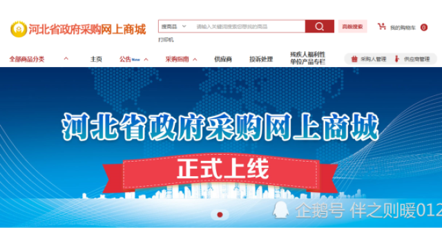怎么进入京华云彩定点服务器设置(怎么进入京华云彩定点服务器设置页面)，京华云彩定点服务器设置指南，如何进入设置页面？，京华云彩定点服务器设置指南，如何快速进入设置页面，京华云彩定点服务器设置指南，如何快速进入设置页面并操作？，京华云彩定点服务器设置指南，如何快速进入并操作设置页面？，京华云彩定点服务器设置指南，如何快速进入并操作设置页面？，京华云彩定点服务器设置指南，如何快速进入并操作设置页面？，京华云彩定点服务器设置指南，如何快速进入并操作设置页面？