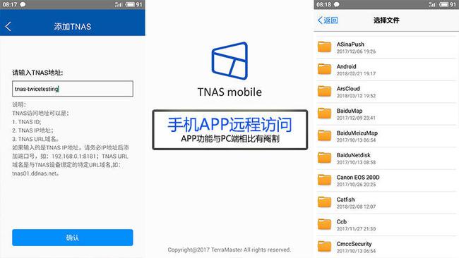 云端存储空间不需要服务器吗(云端存储空间不需要服务器吗为什么)，云端存储空间是否需要服务器，解析背后的原因，涵盖了问题的主要内容，既回答了云端存储空间是否需要服务器的问题，也提出了为什么需要服务器的原因。，解析云端存储背后的机制，为何云端存储空间需要服务器支撑？揭秘背后的原因！ 第2张