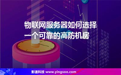 通过网络购买使用的服务器(获得网络购买服务时遇到问题)，网络购买服务器使用指南，解决购买服务时遇到的问题