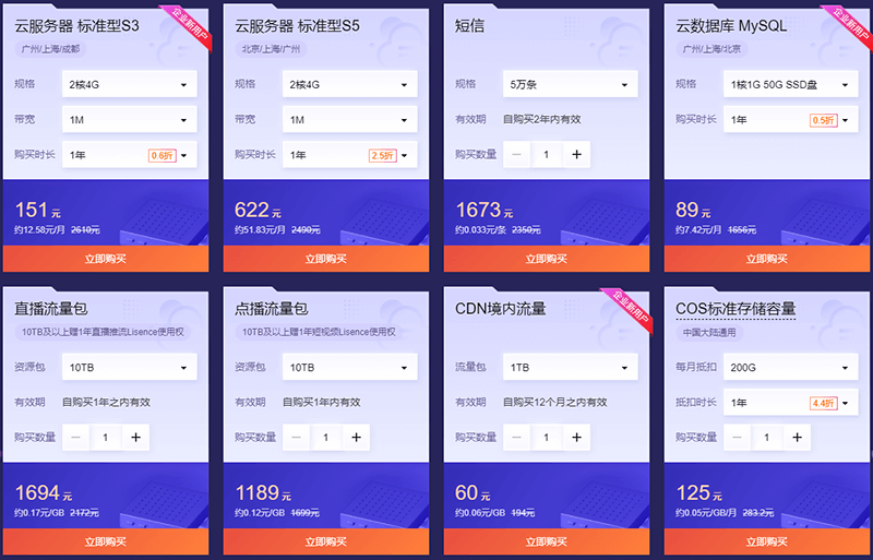 云服务器活动区域怎么选(云服务器活动区域怎么选的)，如何选择云服务器活动区域？攻略分享！，攻略分享，如何选择云服务器活动区域，选址指南！，攻略分享，如何选择云服务器活动区域的选址指南！，云服务器活动区域选址攻略，全面指南与选址指南！，云服务器活动区域选址攻略，全面指南与选址指南详解！，云服务器活动区域选址全面指南，攻略分享与详解！，云服务器活动区域选址全面指南，选址攻略详解与攻略分享！，云服务器活动区域选址全面指南，选址攻略详解与攻略分享！