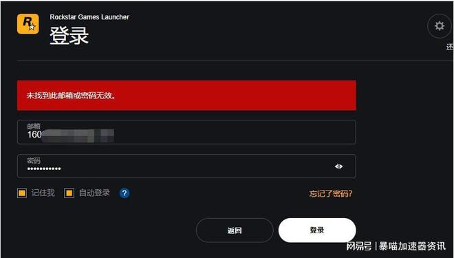 网易云邮箱登录显示服务器错误怎么解决(网易云邮箱登录显示服务器错误怎么解决啊)，网易云邮箱登录显示服务器错误解决方法与步骤解析，网易云邮箱登录显示服务器错误解决方法详解与步骤解析，网易云邮箱登录服务器错误解决方法详解及步骤解析，网易云邮箱登录服务器错误解决方法详解及步骤解析，网易云邮箱登录服务器错误详解与解决步骤解析，网易云邮箱登录服务器错误详解及快速解决步骤解析