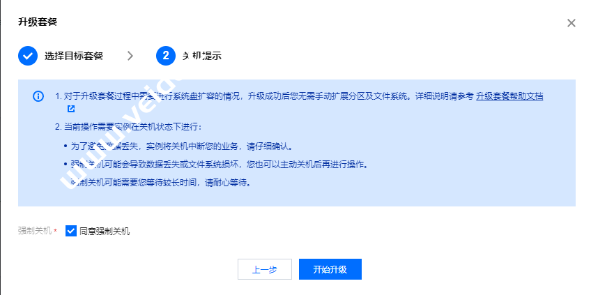 腾讯云服务器规定(腾讯云服务器便宜吗)，腾讯云服务器规定详解，价格优势与适用性探讨