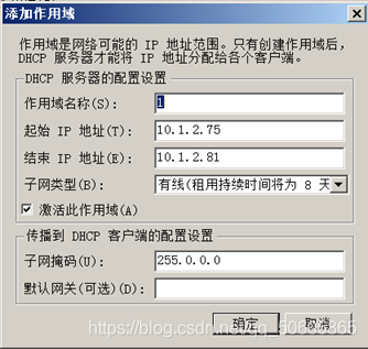 关于湖北中国联通dns服务器虚拟主机的信息，湖北中国联通DNS服务器虚拟主机详解 第2张