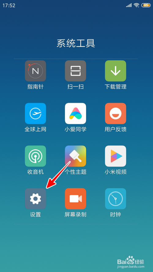 小米手机如何关闭云服务器(小米手机怎样关闭小米云服务)，小米手机关闭云服务教程，如何禁用小米云服务器功能？，小米手机关闭云服务教程，详细步骤教你如何禁用小米云服务器功能，小米手机关闭云服务功能的详细教程，如何禁用小米云服务器功能？，小米手机关闭云服务功能的详细教程，如何禁用小米云服务器？，小米手机关闭云服务功能的详细教程，如何禁用小米云服务器？，小米手机关闭云服务功能的详细教程，如何禁用小米云服务器？，小米手机关闭云服务功能的详细教程，如何禁用小米云服务器？
