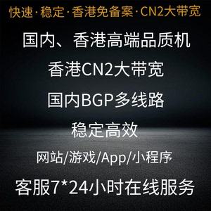vps火云服务器的带宽(云服务器带宽是上传还是下载)，VPS火云服务器带宽解析，上传还是下载？，VPS火云服务器带宽解析，上传与下载速率探讨，VPS火云服务器带宽解析，上传与下载速率的探讨 第1张