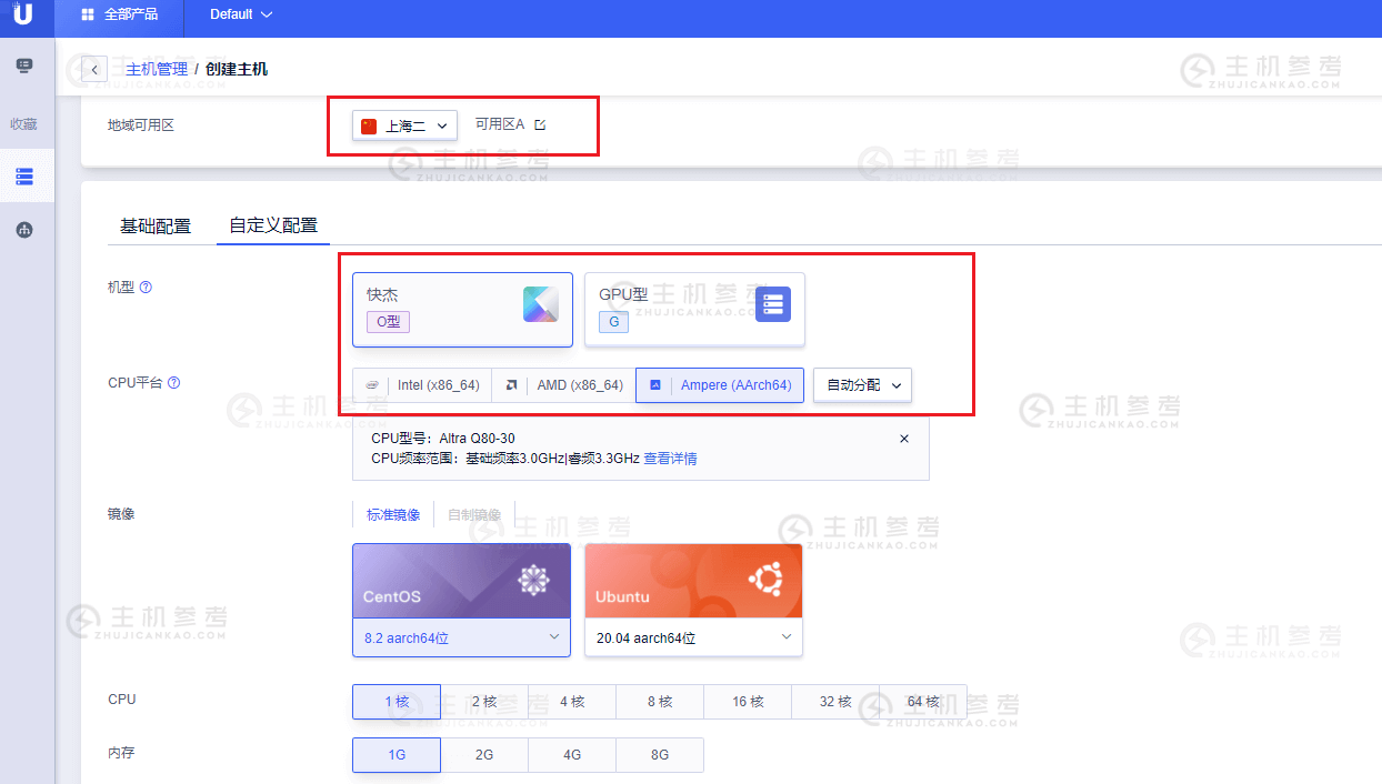 vps火云服务器的带宽(云服务器带宽是上传还是下载)，VPS火云服务器带宽解析，上传还是下载？，VPS火云服务器带宽解析，上传与下载速率探讨，VPS火云服务器带宽解析，上传与下载速率的探讨 第2张